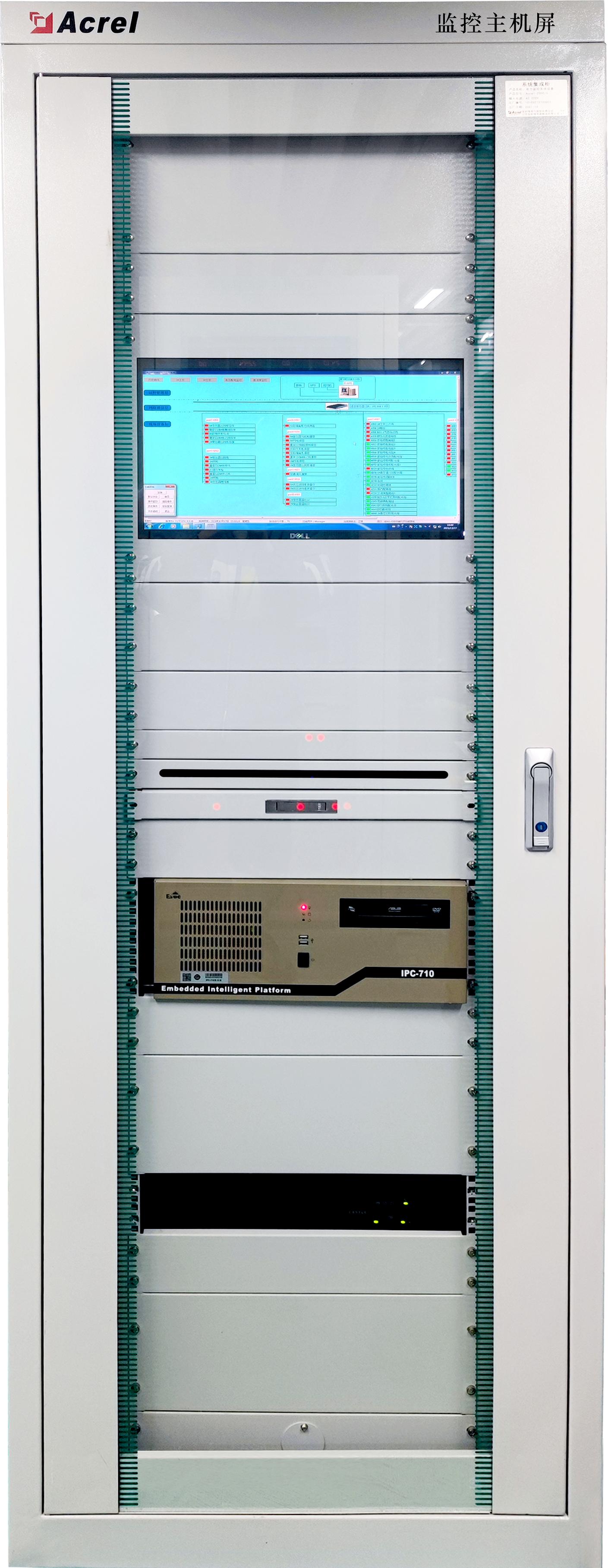 微电网能效管理平台在某食品加工厂35KV变电站应用